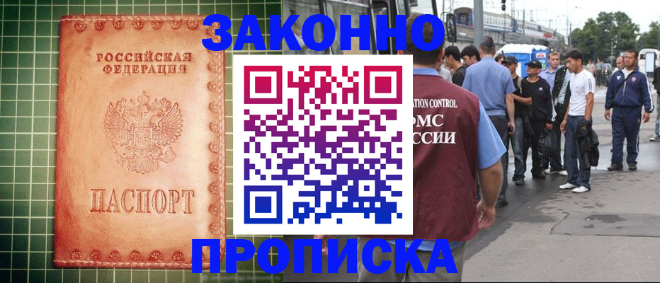 пропишу в квартире в Светогорске